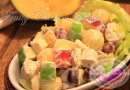 Fruity Chicken Salad Recipe